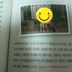 ♥9월25일생일날 군인남친이♥