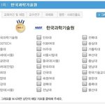 대학순위 발표한거.. 말도 안된다고 생각합니다.