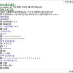 ★★★★랜덤채팅할때 사람들 웃기는법★★★★