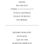 ★★★★★크아전설<b>오</b><b>글</b>남☆☆☆☆