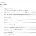 웃긴<b>자료</b>
