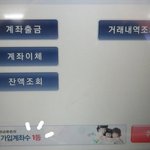 악!!!!!! 내 100원!! 보이스피싱 피싱