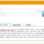 짧고 강하게 <b>ee</b>  (이게 묻힐리가 없는데)