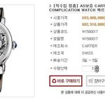 90,000,000원 깎아<b>내서</b> 판매합니다.