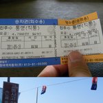 (사진 有) 21살 젊은이 혼자 떠난 6일간 젊음의 여행기 6