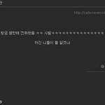 반도의 자랑질 <b>허세</b>류 甲.jpg