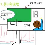★★★★★★★<b>미친개</b>공감되는학교에서영화볼때유형★★★★★★★
