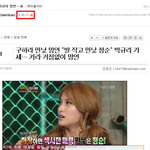 무섭게 성장해 최고의 규모를 자랑하는 <b>신흥</b> 팬덤의 실체