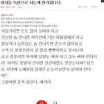독신으로 사는게 진리라구요?