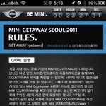 미니컨트리맨을 <b>상품</b>으로 주네요ㅋㅋ