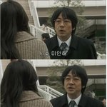 ★☆★기묘한이야기 분신 8화★☆★