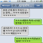 ㅋㅋㅋㅋㅋㅋㅋ일진여고 <b>허세</b>녀 ㅋㅋㅋㅋㅋ