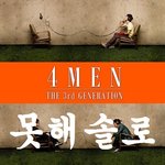 기요미들만들어<b>와라</b>