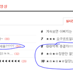 ★☆★☆대박~!!! 완전 <b>놀람</b>