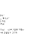 네이트에서 지우는 글