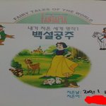 내가 초딩때 쓴 명작동화ㅋㅋㅋㅋㅋㅋㅋㅋㅋㅋㅋㅋㅋㅋㅋ