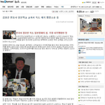 미친!! 씨발라먹을 미국 초,중,고등학교에서 ‘독도는 일본 땅’이라고...