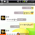 ★스압 주의!★<b>한밤</b>에 사내들끼리.jpg