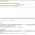(사진有)본격우리아빠자랑글