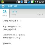 ★여러분도조심하세요★피해자보다 더 당당한 도용자