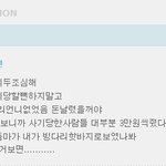 가스점검하는 아줌마가  고구마들고 도망갔어요