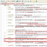 신촌의 흔한 이화꼴페미여대