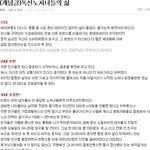 <b>독신</b> 남녀 까는 게 재밌냐