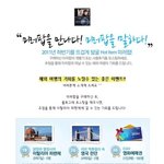 삼성카메라 mv800 <b>미러</b>팝 사용후기 이벤트~ 이탈리아로 보내준다네여...