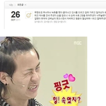 역시 <b>유</b><b>느</b>님이네요 ㄷㄷ