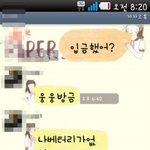 이거 카톡 내용 봐봐 누구잘못인지