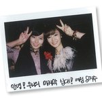 김예림(투개월) 신지수 진찍 !!!!  이건 진짜 대박 <b>레어</b>템 !!!