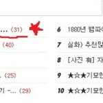 ※ 세계 무서운 다리 !! 스릴 주의 7탄 !!! ※