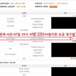 s?<b>텔레콤</b>과 안드로이드마켓의 데이터오류와 그에 대한 대처방법.