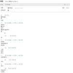 (동성애)안녕?내얘기를해볼까해 6