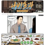 ☆★☆★이해하면 성인인 <b>만화</b>ㅋㅋㅋㅋㅋㅋㅋ