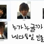 김장훈님 , <b>최진혁</b>님 닮은꼴