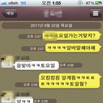 다단계 끌려 갔다 온 23살 청춘의 후기