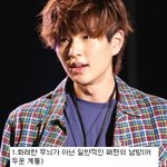 남친이 <b>입어</b>줬으면 하는 패션 스타일?