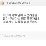 <b>이승철</b> 실제성격 대박... ㄷㄷ