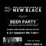 맥주 공짜 광화문 <b>party</b> 가실분~ 댓글 궈궈