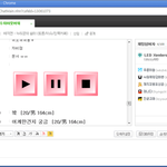 능력자가 <b>네이버</b> 채팅방에 노는 방법.jpg