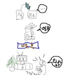 나 <b>학창</b>시절★