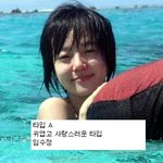 우리 나라 여자 연예인 유형별 <b>타입</b>