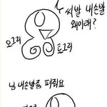 반도의 <b>허세</b> 종결판.jpg