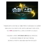 슈스케3 탑10 성형의혹? 포스트<b>장재인</b> 김예림의 놀라운 화장발