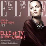 <b>elle</b> at tv f.b.i 재간둥이 김신영과 스타일리쉬한 강성연의...