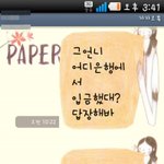 ★+내용+사진多多)돈안갚는년ㅡㅡ