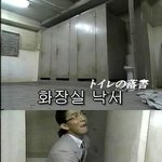 ★★★★★★(사진有) 기묘한 이야기 - <b>마흔</b>넷★★★★★★