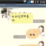 추가★내용+사진多多) 돈안갚는년ㅡㅡ