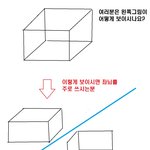 간단한 좌뇌 우뇌 <b>성향</b> 테스트